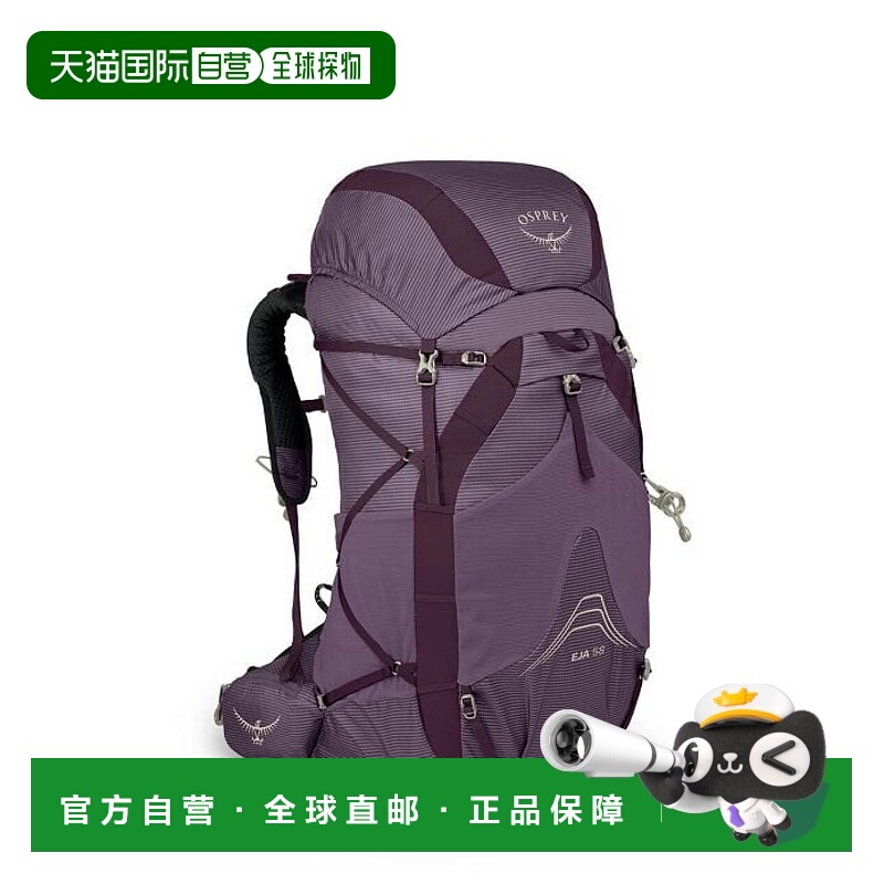 欧洲直邮osprey  双肩包