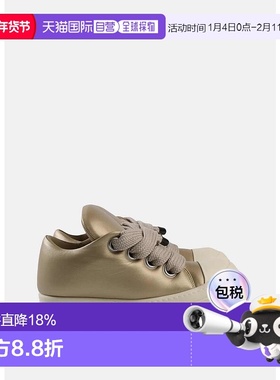 Gold/Milk Jumbolace Padded Low Sneakers