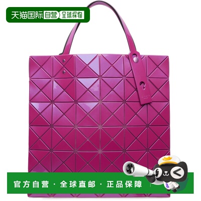 香港直邮Bao Bao Issey Miyake 女士 粉色 Lucent One-Tone 托特