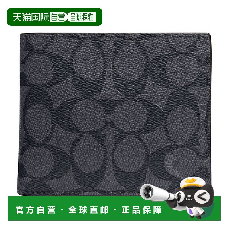 自营欧洲直邮Coach蔻驰 三合一签名帆布钱包正品高档潮流便携 高