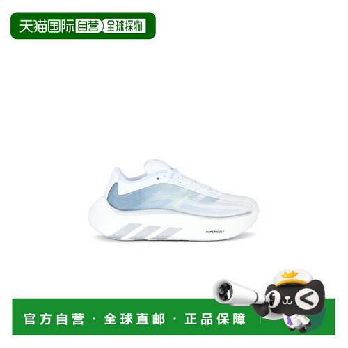 香港直邮Adidas/Hyperboost Euphoria Lt男士运动【付后1h可退】