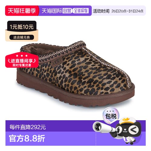 欧洲直邮UGG TASMAN CASPIAN百搭厚底包头拖鞋 一脚蹬女款