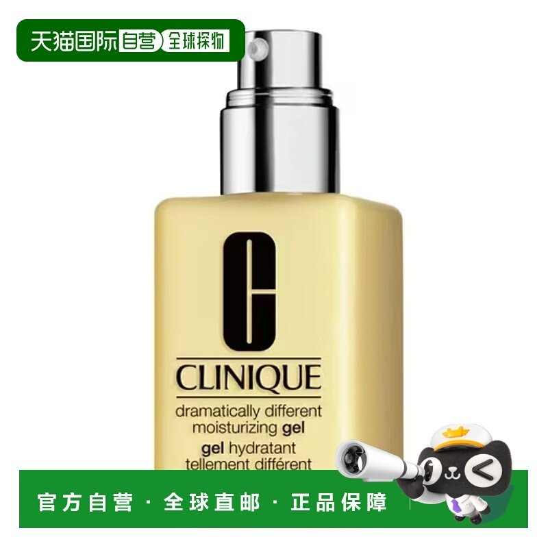 欧洲直邮倩碧黄油啫喱爽肤水 125ML正品