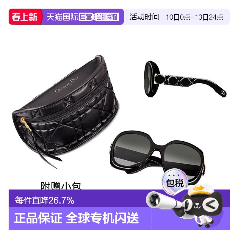 自营 欧洲直邮DIOR迪奥女士渐变太阳镜【送Dior包/七夕礼物】新款