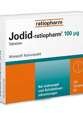 德国ratiopharm补碘片碘钾片100微克碘化钾缺碘100粒玉米
