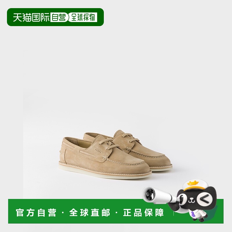自营欧洲直邮Prada普拉达 男士米黄色小牛皮绒面莫卡辛鞋