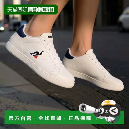 欧洲直邮Le Coq Sportif/乐卡克  男鞋 春夏2025 低帮板鞋 COURTS