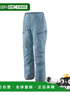 自营欧洲直邮Patagonia PowSlayer女士藤壶蓝色尼龙防风透气滑雪