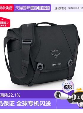 欧洲直邮自营Osprey小鹰 Daylite Messenger男女通用涤纶斜挎包