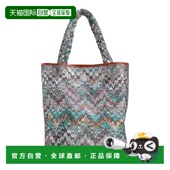 香港直邮MISSONI green绿色 米索尼 1h可退 女士 手袋 舒适时尚