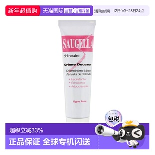 欧洲直邮Saugella/赛吉儿法国赛熟龄私密肌处保养柔嫩乳霜 3正品