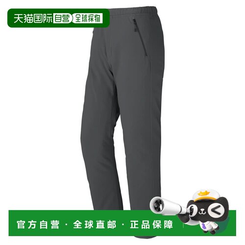 香港直邮mont-bell 男士健身裤 1105777DGY CO 灰色支付后1h可退