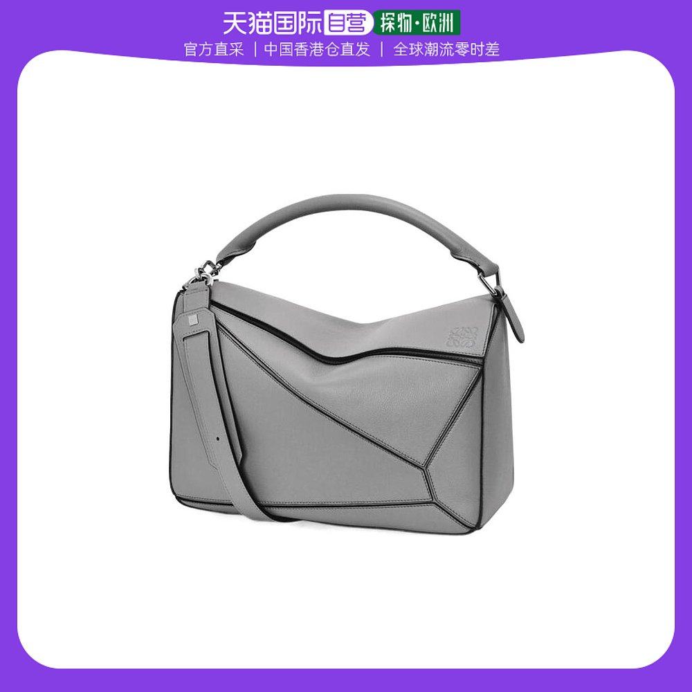 香港直邮loewe 大号 puzzle 单肩包 b510s19x13罗意威