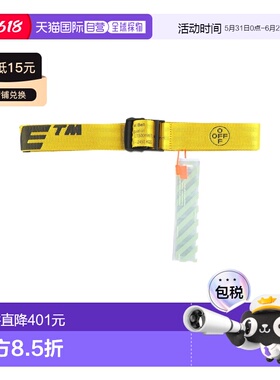 1h可退 香港直邮off-white 女士 Regular 皮带 yellow黄色 舒适时