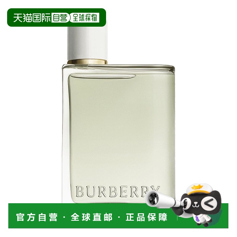 欧洲直邮Burberry博柏利青提软糖果漾女士香水EDT淡香清新淡雅