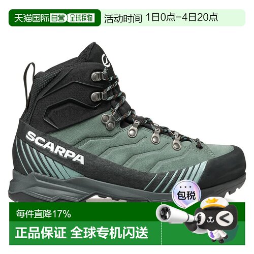 欧洲直邮SCARPA Ribelle TRK GTX 徒步靴 女士