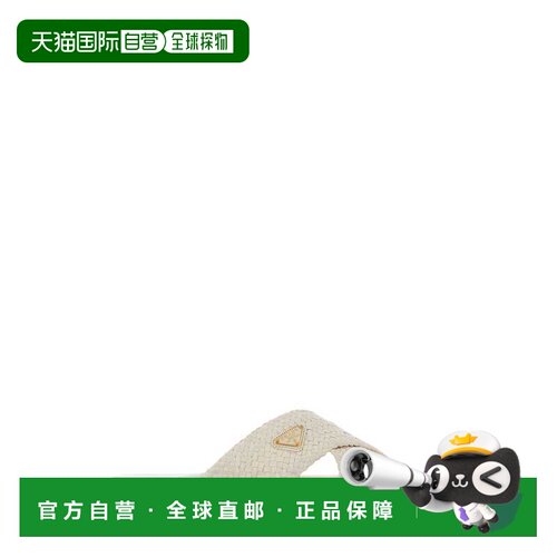 1h可退 香港直邮PRADA 女士拖鞋 1XX805F005034F097W AW2026 白色