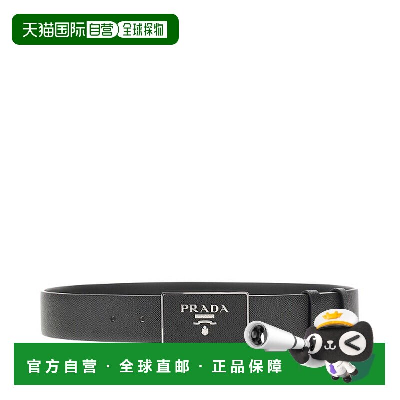 1h可退 香港直邮Prada 普拉达 男士 PRADA 皮带 2CC534053F0002