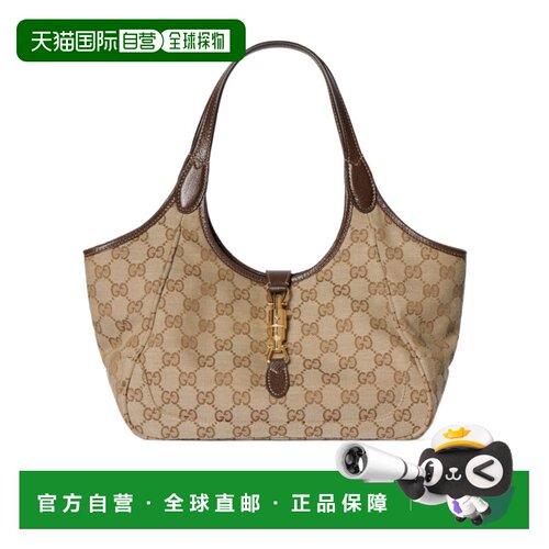 1h可退 香港直邮Gucci Gucci Mercato 小号单肩包 866646FAFV2