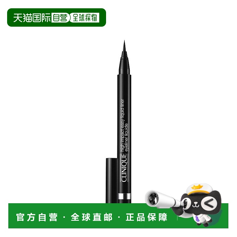 欧洲直邮clinique 女士 眼线笔正品
