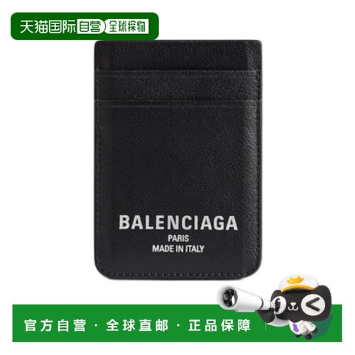 香港直邮Balenciaga CREDIT磁性卡夹巴黎世家卡包 8354602ABV0
