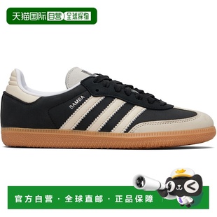 黑色 运动鞋 香港直邮Adidas IE583 女士 Samba 1h可退 米色