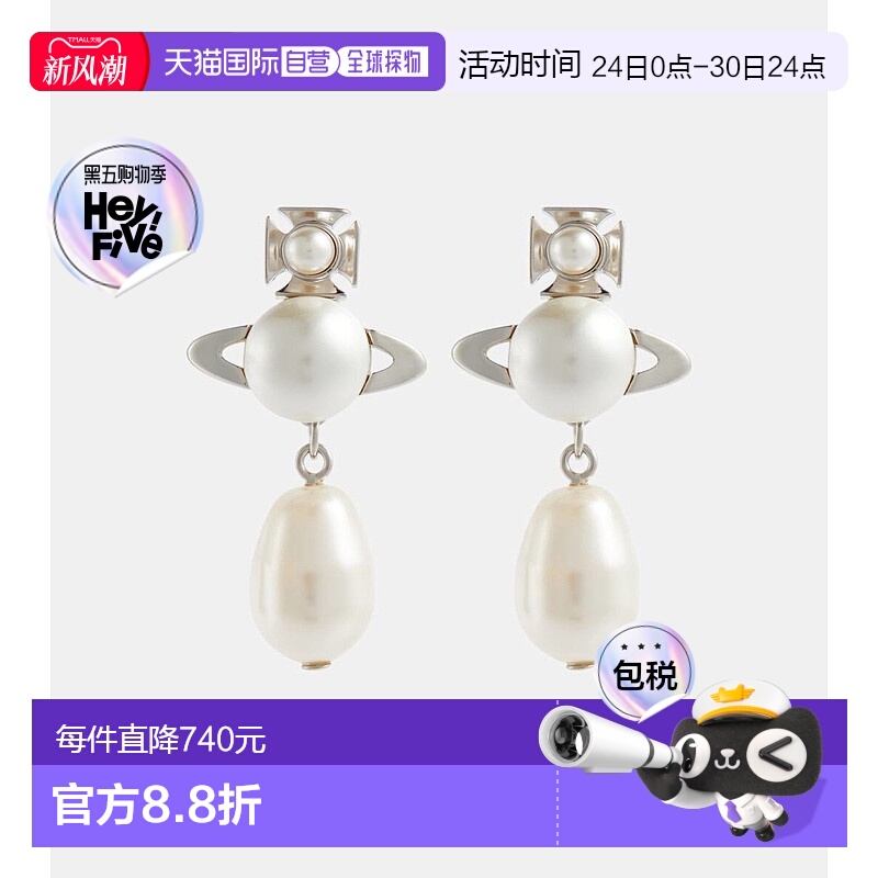 1h可退 香港直邮Vivienne Westwood 薇薇恩 韦斯特伍德 女士 Inas