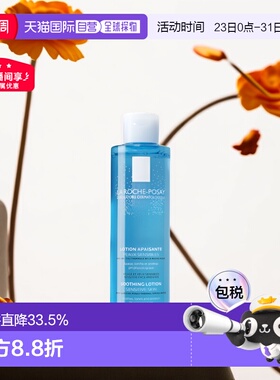 欧洲直邮LaRochePosay理肤泉均衡清润爽肤水紧致肌肤不油腻正品