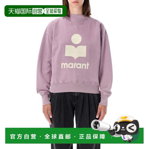 香港直邮ISABEL MARANT 女士 MOBY 棉质带Logo卫衣(ROSEWOOD) SW0