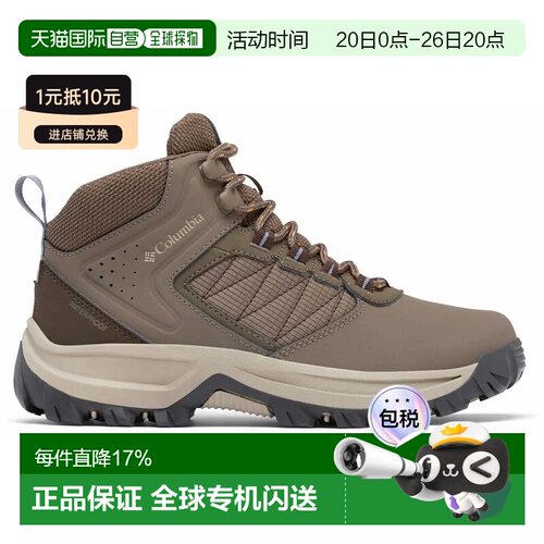 欧洲直邮Columbia Transverse™ 徒步靴 中性