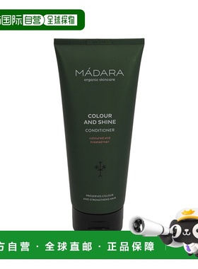 欧洲直邮Madara Colour And Shine Conditioner正品