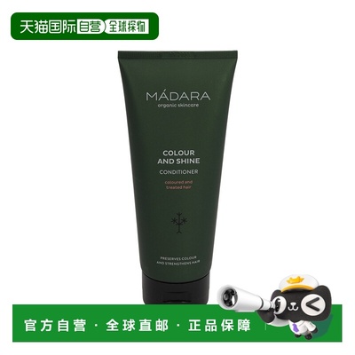 欧洲直邮Madara Colour And Shine Conditioner正品