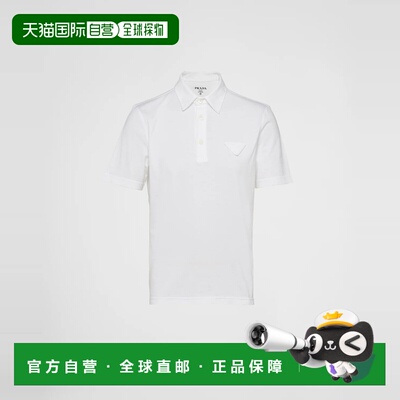 1h可退 欧洲直邮PRADA 普拉达 26春夏 UJN851_13CC_F0009_S_232