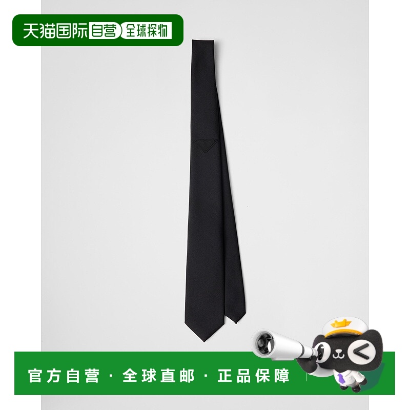 自营欧洲直邮Prada普拉达 男士黑色马海毛三角标识领带
