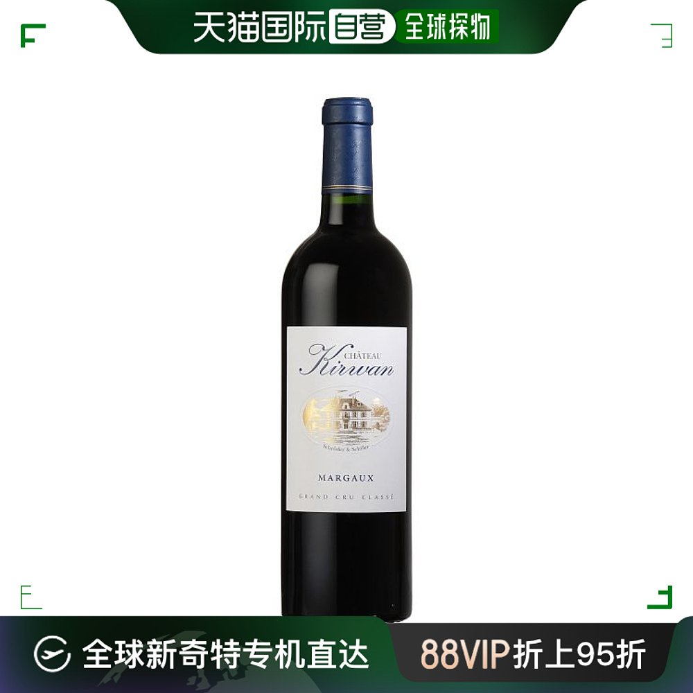 欧洲直邮chateau kirwan玛歌产区麒麟庄园2016年3级干红葡萄酒 酒类 果酒 原图主图