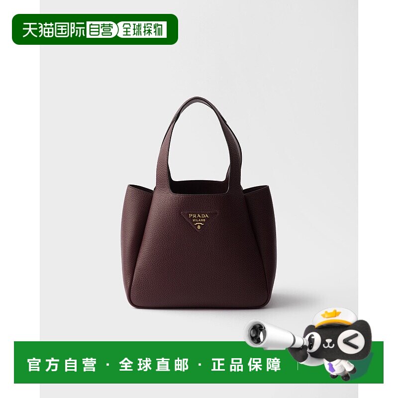 欧洲直邮PRADA (2025新品) 小号皮革托特包单肩包手提包