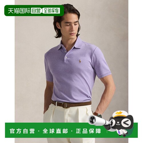 自营欧洲直邮Ralph Lauren拉夫劳伦 男士紫色棉质修身短袖Polo衫