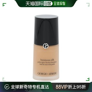 Foundation Silk Luminous 欧洲直邮Armani