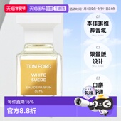 暗麝心魄限量香水30ML正品 欧洲直邮TF汤姆福特 李佳琪推荐