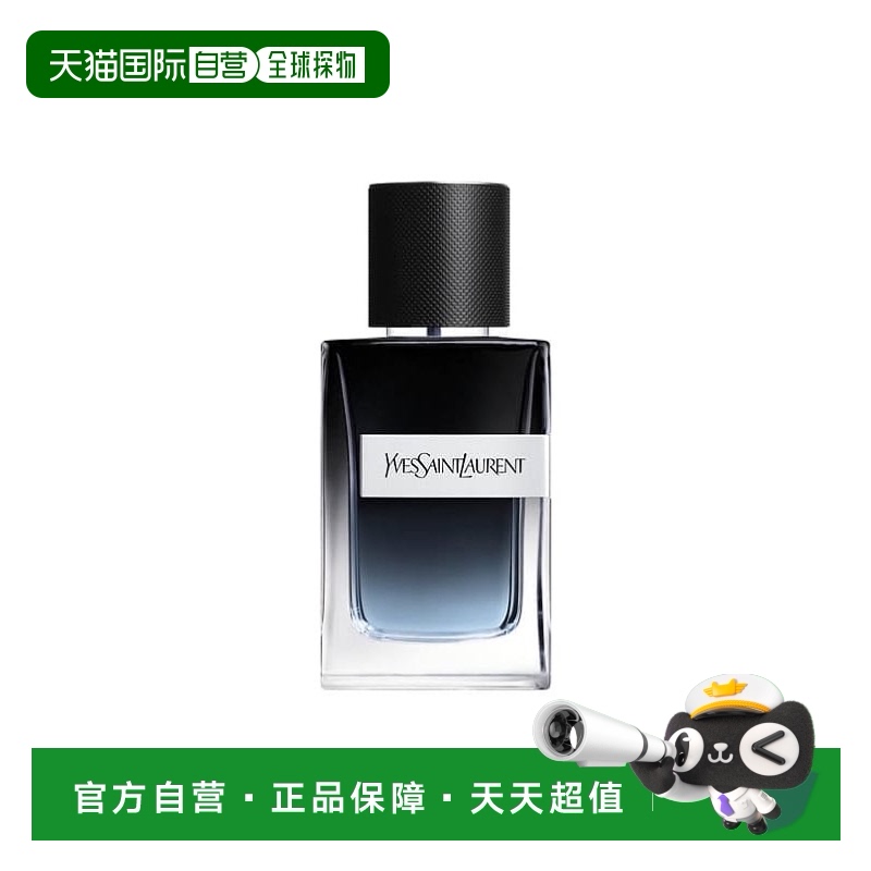 欧洲直邮YSL Y Eau de Parfum 圣罗兰 先锋男士香水浓香
