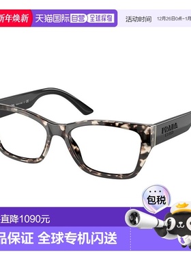 香港直邮Prada 普拉达 女士 徽标平光镜 PR11YV white白色 舒适时