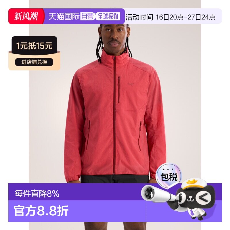 欧洲直邮Arc'teryx 始祖鸟 Ossa Stowhood Jacket 夹克 男装										