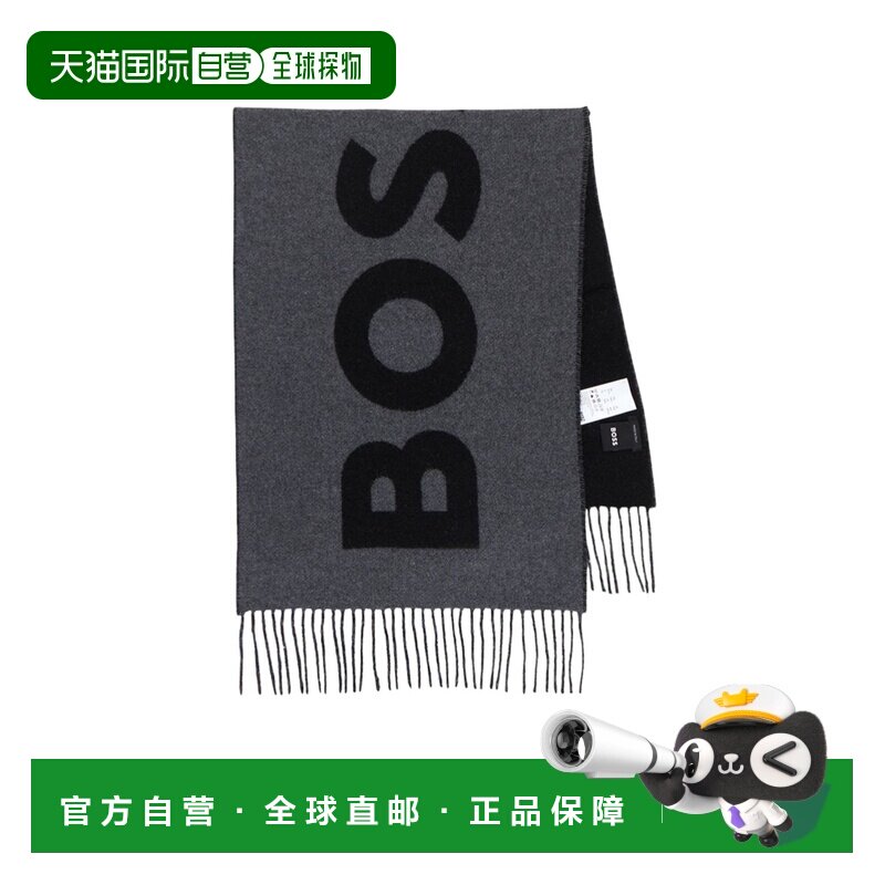 香港直邮BOSS HUGO BOSS 男士围巾 50527099032 A【付后1h可退】