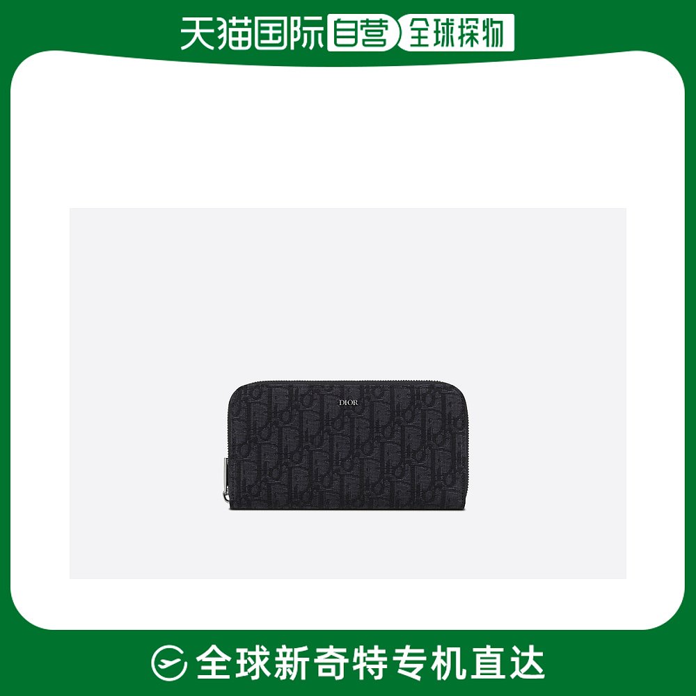 欧洲直邮预售两周Dior迪奥长款拉链钱包卡包男款黑色斜纹提花帆布