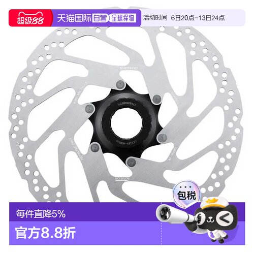 欧洲直邮SHIMANO Altus M2000 SM-RT30 CL刹车碟片