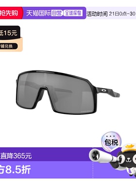 自营欧洲直邮Oakley Sutro黑色O Matter塑料防紫外线太阳眼镜男女