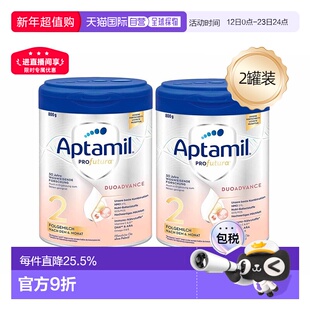 2罐装 欧洲直邮Aptamil爱他美白金2段婴幼儿奶粉800g/罐 6-12个月
