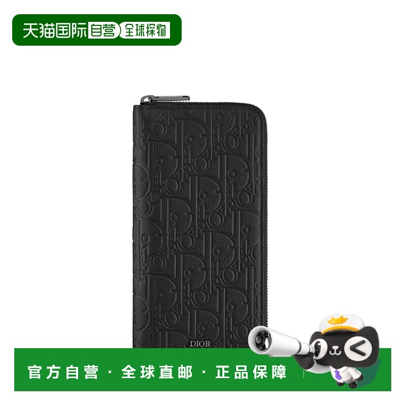 自营1h可退 欧洲直邮Dior/迪奥 男士竖款长拉链钱包