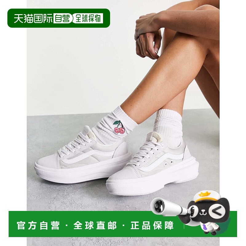 1h可退 香港直邮Vans 范斯 女士 Old Skool Overt 浅灰与白训练鞋