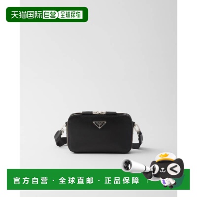 欧洲直邮PRADA (2025新品) PRADA Brique Saffiano 皮革包 单肩包